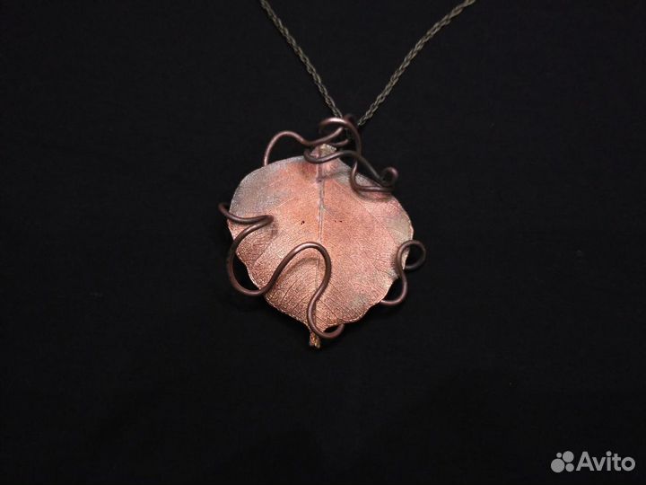 Медные украшения