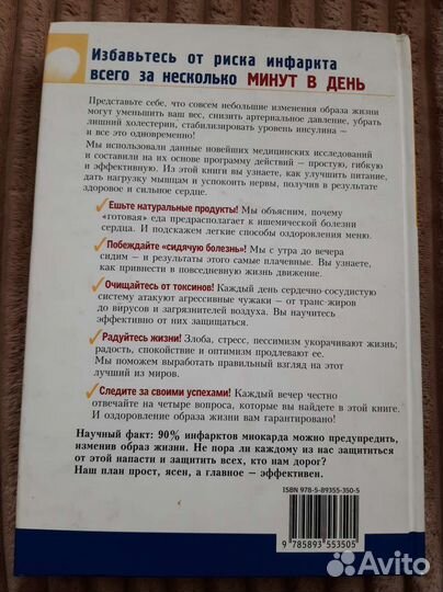 Подарочное издание Ридерз дайджест