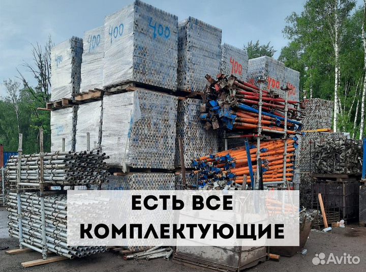 Аренда опалубки перекрытия / для фундамента