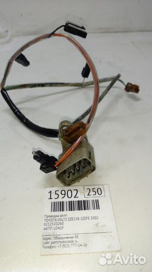 Проводка АКПП Toyota Voltz ZZE138 1zzfe 2002