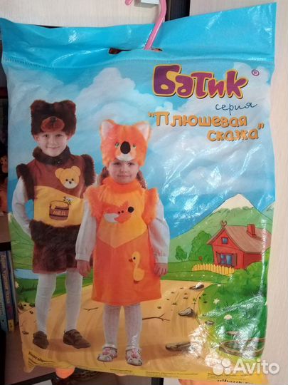 Новогодний костюм лиса и волк