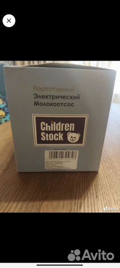 Молокоотсос электрический children stock