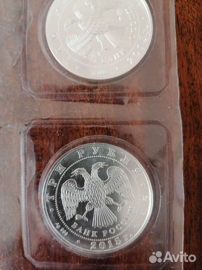 Серебряная монета 3 рубля георгий победоносец