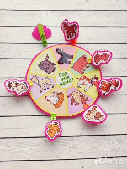 Игра с прищепками