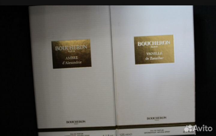 Boucheron