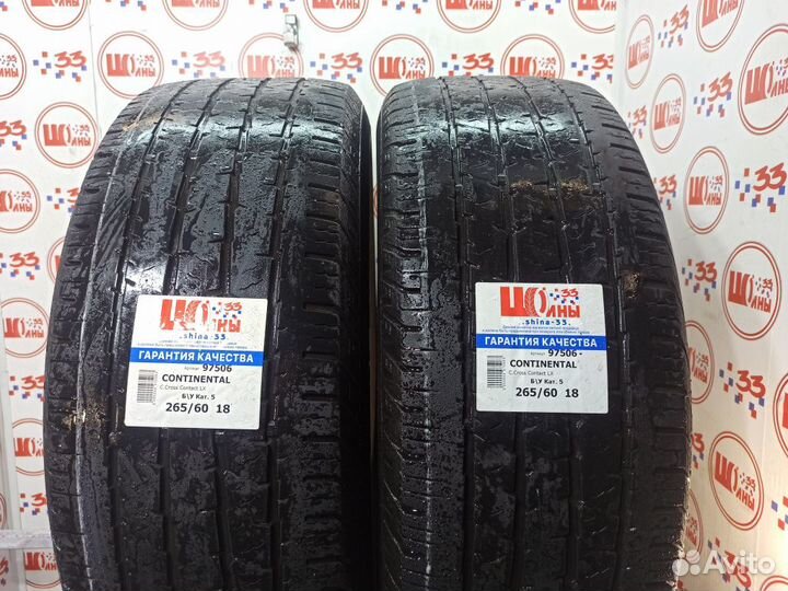 Continental ContiCrossContact LX 265/60 R18