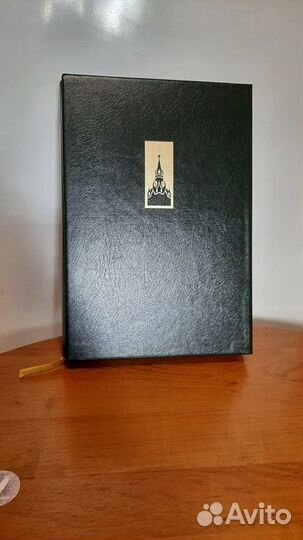 Кремль свидетель истории. Коллекционное изд. Кожа