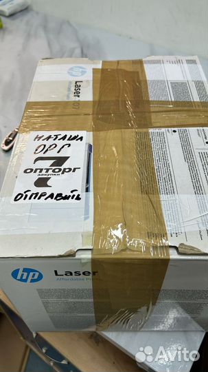 От склада к Наташе