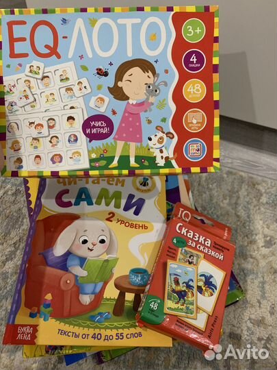 Развивающие книги для детей