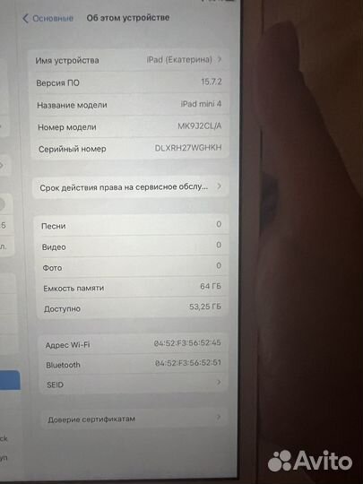 Планшет apple iPad mini 4