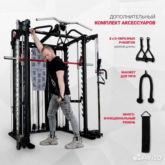 Машина Смита с грузоблоками и турником Inspire SCS