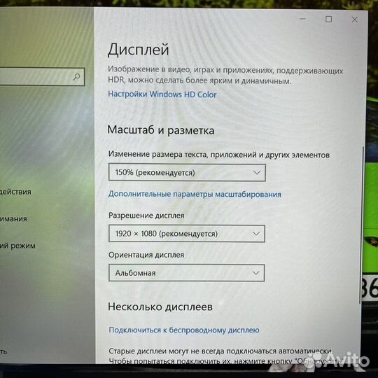 Ультрабук Lenovo Carbon 5 i5-7300U 8Gb 256SSD FHD