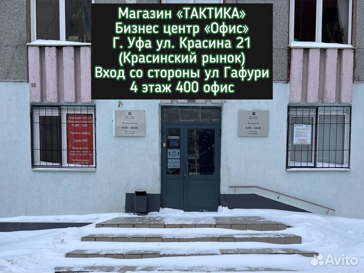 Напашник кевлар класс защиты бр1 мох