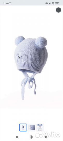 Шапка Журавлик 38-40 для мальчика