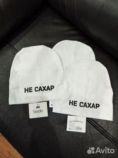 Шапка Bodo новая 56-58