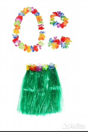 Гавайская юбка