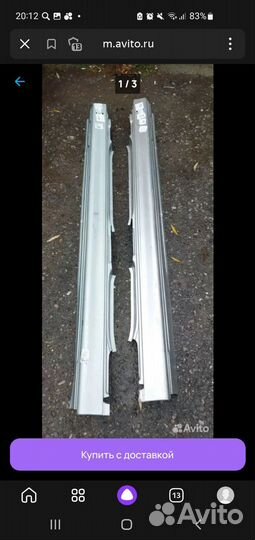 Пороги на bmw 5 e39