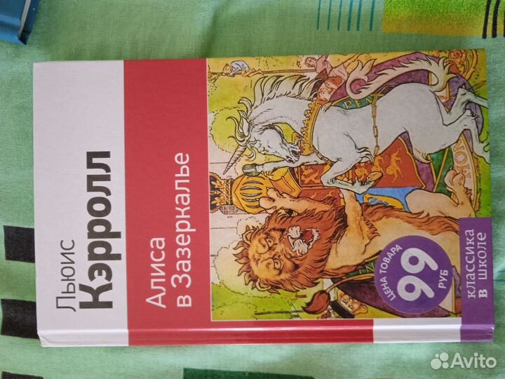 Книги для детей в ассортименте