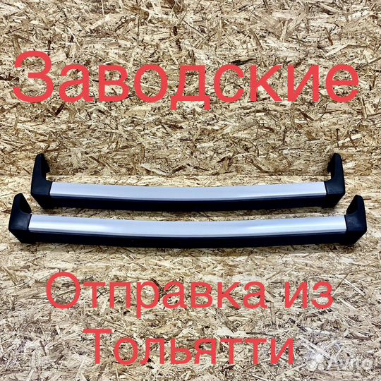 Бампер нива 2121 классический
