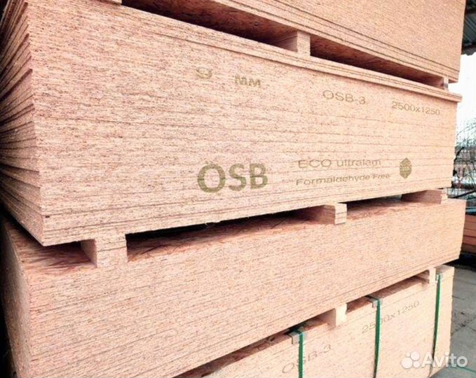 Продам плиты OSB