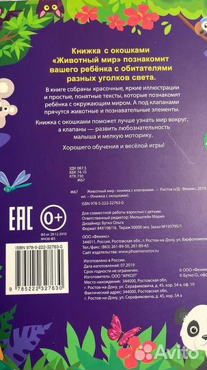 Детские книжки для малышей пакетом