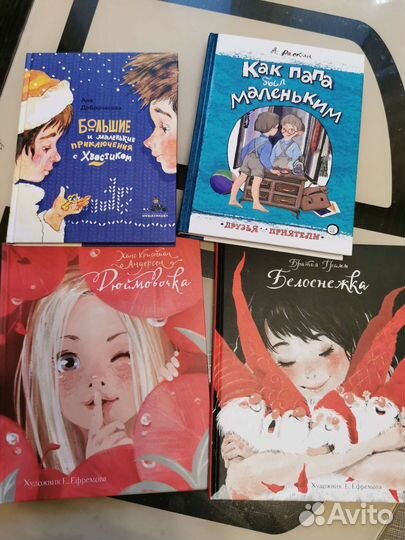 Книги детские