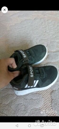 Кроссовки для мальчика