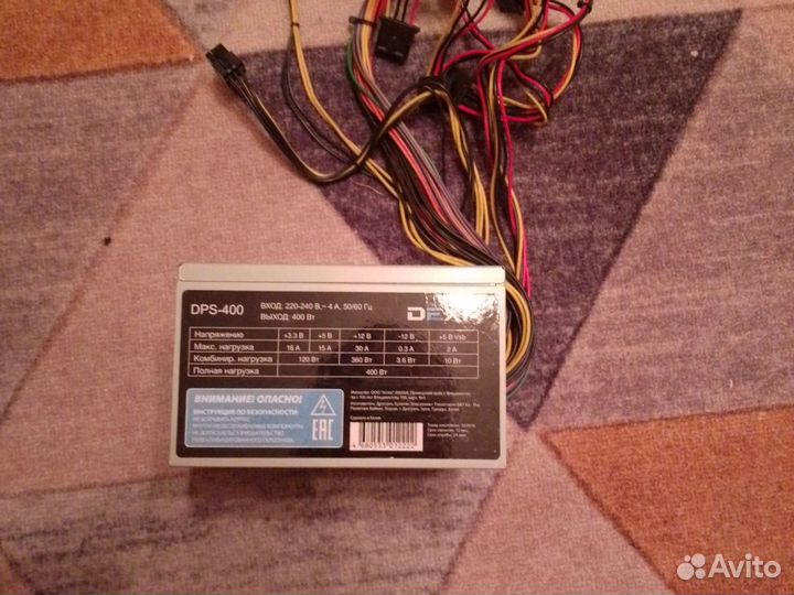 Блок питания для пк 400w