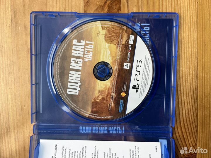 The last of us part 1 ps5 диск