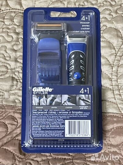 Триммер Gillette 4 в 1 (новый)