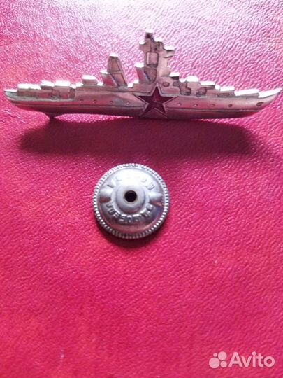 Военный знак вмф СССР