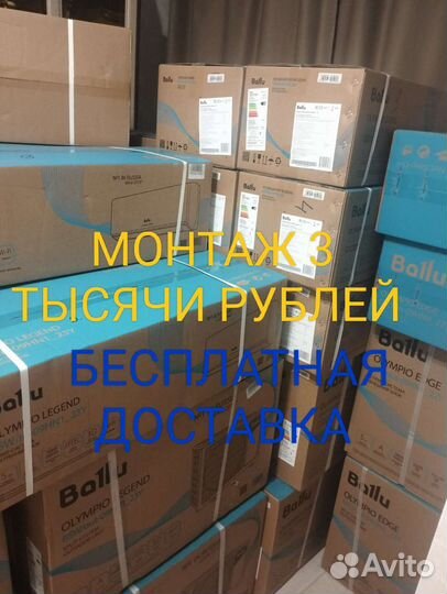 Сплит система Ballu bsw12hn1