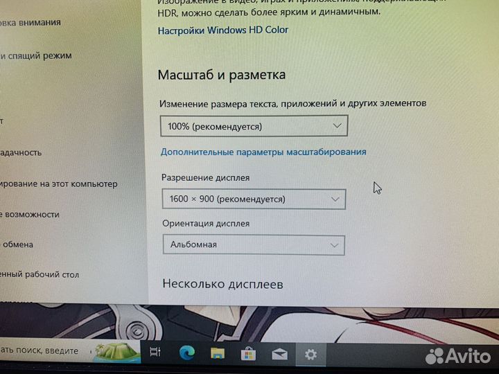 Моноблок Lenovo M71z 20 диагональ