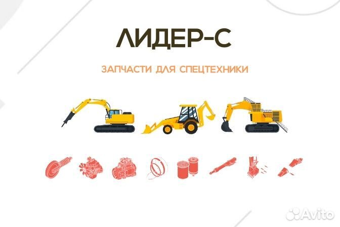 Колесо направляющее 9134397 Hitachi ZX25