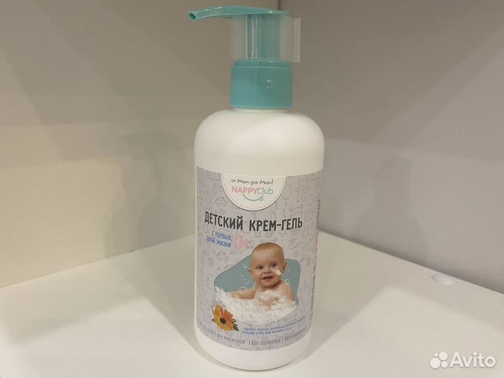 Большой набор детской косметики Nappy Club