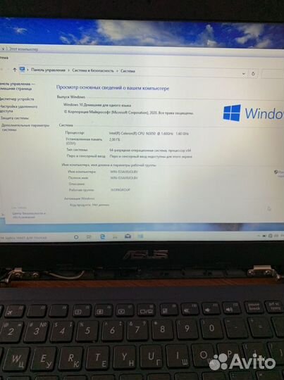 Ультрабук Asus E402 Intel/2/SSD/HDD/14