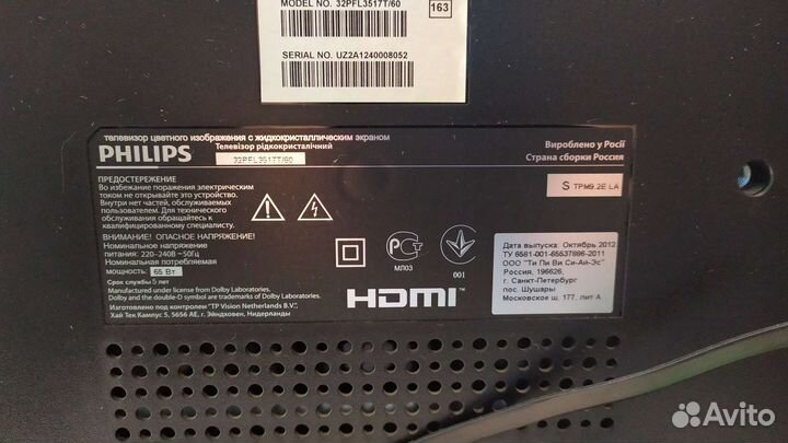 LG smart 32LB580