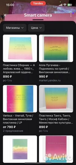 Виниловая пластинка Алла Пугачева - Поднимись над