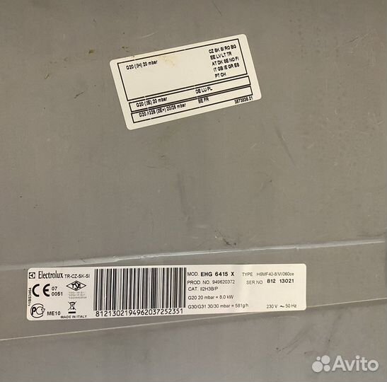 Газовая варочная панель бу