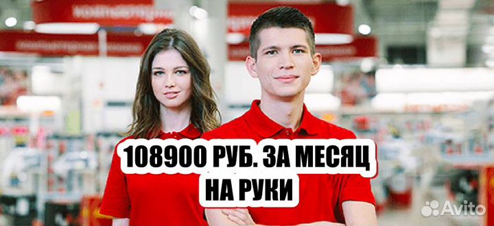 Вакансия упаковщик(ца) вахта с питанием