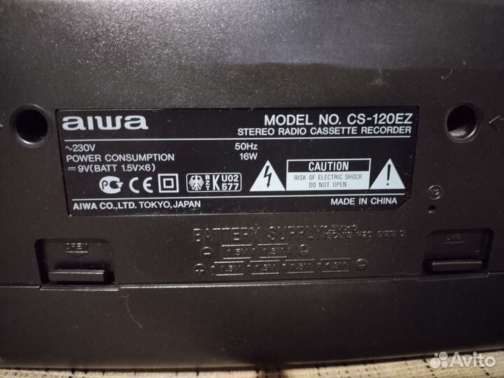 Айва,Филипс