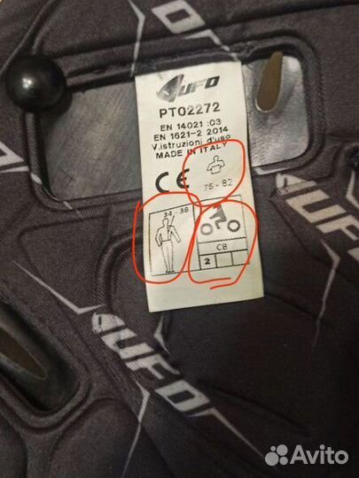 Мото панцирь (защита спины и груди)