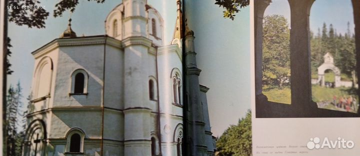 Фотоальбом 