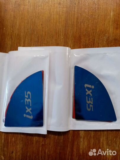 Внутренний вкладыш в ручку на хундай ах35