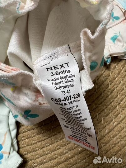 Ромперы песочники next 62-68