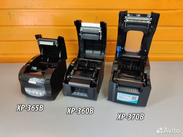 Термопринтеры для Яндекс маркет и другие