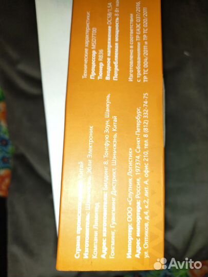 Цифровой эфирный приемник cadena CDT-2291SB новый