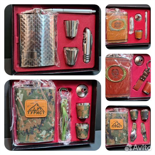 Подарочный набор для мужчин Фляжка + мерные рюмки