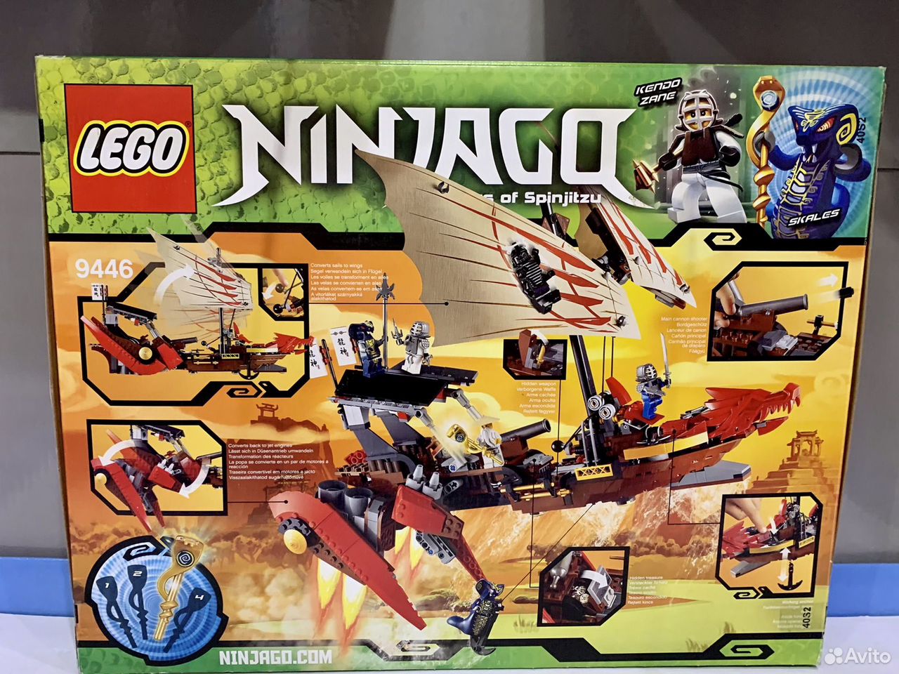 Lego ninjago 9446