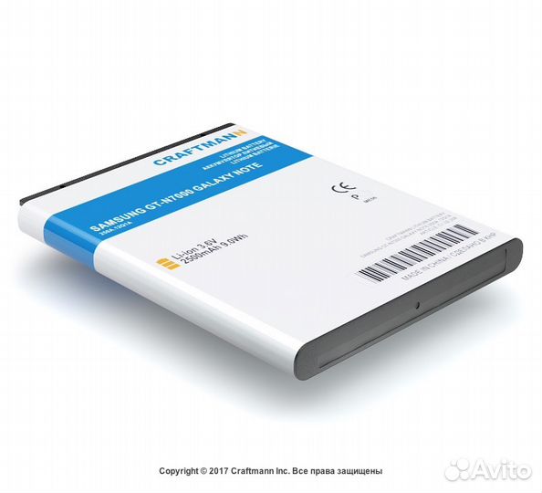 Аккумуляторы на samsung galaxy note N7000